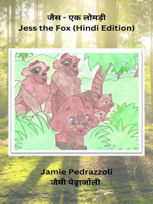 cover image of Jess the Fox जैस--एक लोमड़ी